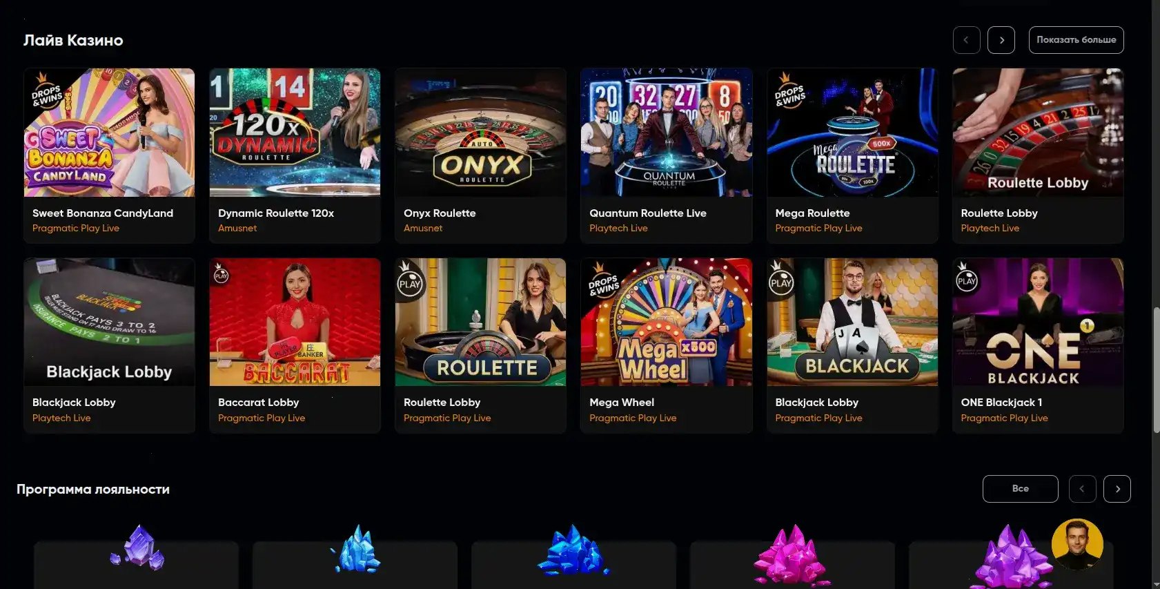Мобильная версия Why casino на телефоне